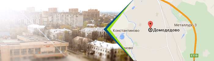 Двери в Домодедово